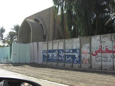 The entrance of Mustansiriya University on Palestine Street.